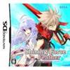 Shining Force Feather JAP