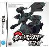 Pocket Monster Black JAP 