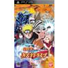Naruto Shippuden - Kizuna
