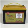 Aquaparx Batería de 12V /